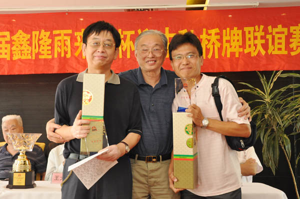 鑫隆集团董事长(2)